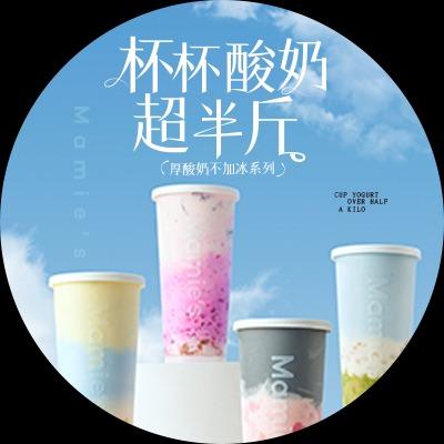 乌海万达满米酸奶