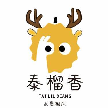 泰国榴莲(龙岗段店)