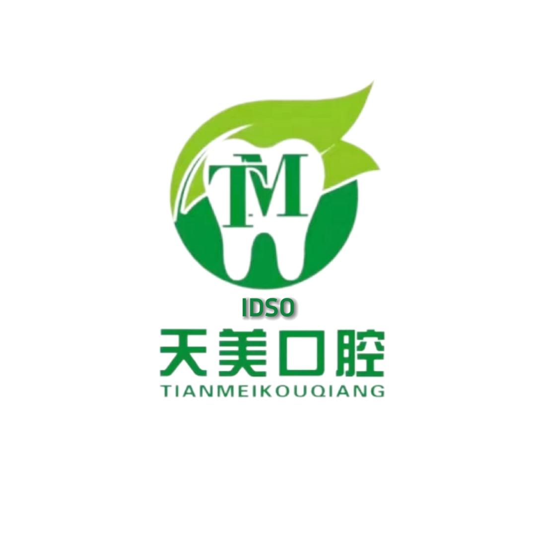 IDSO·天美口腔(郑开连锁店)