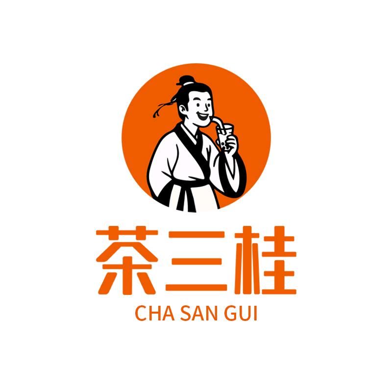 茶三桂(纪家店)官方号
