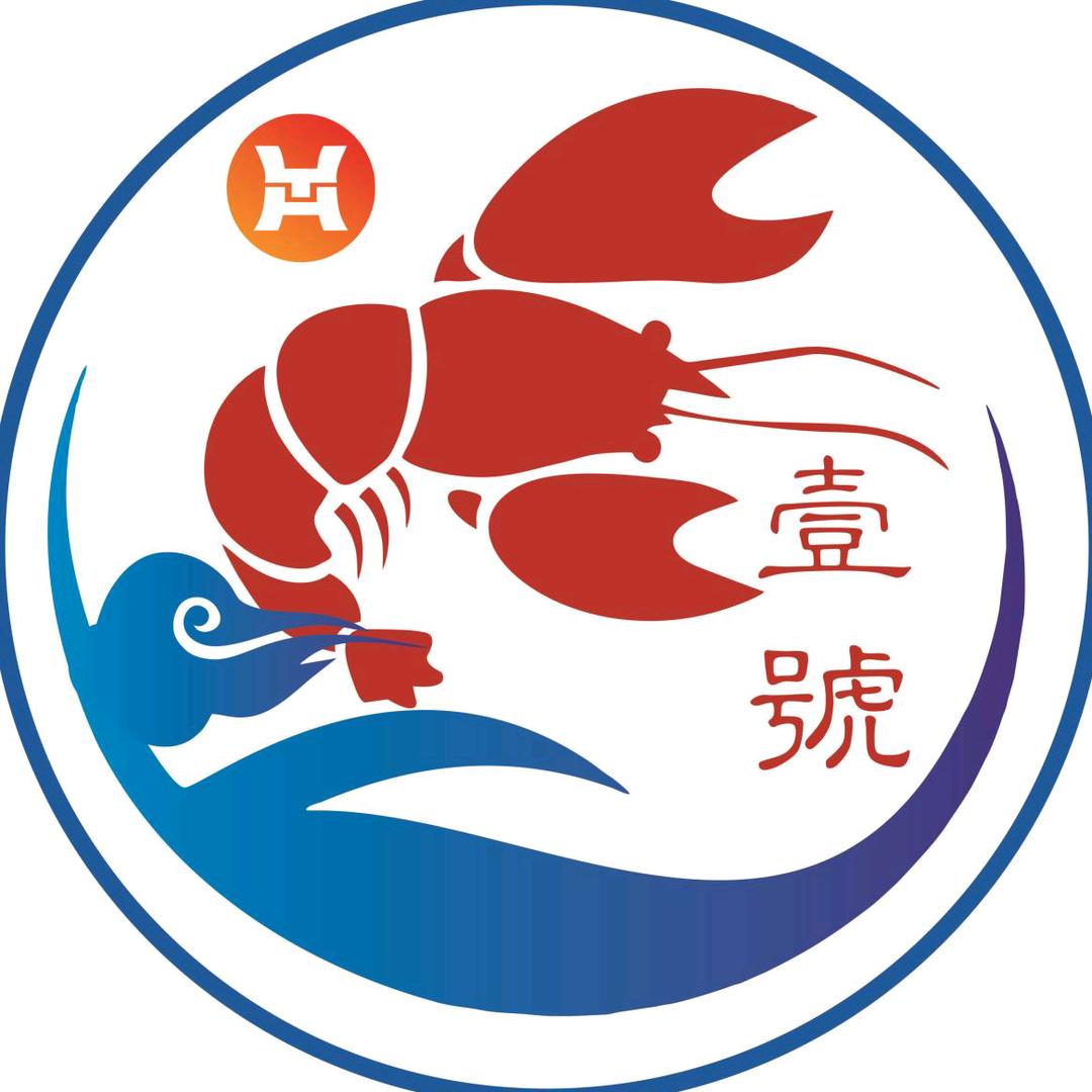 壹号龙虾馆（香君路店）
