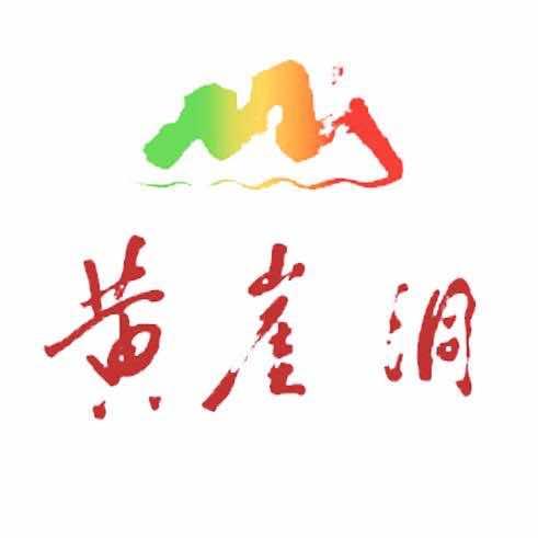 探寻黄崖洞