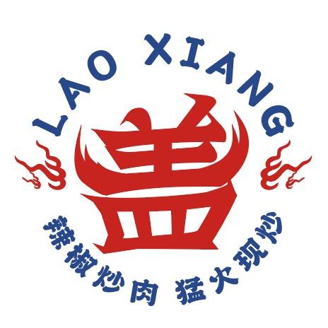 盖世好饭（佬湘盖码饭）