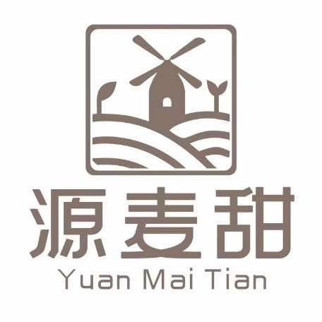 源麦甜