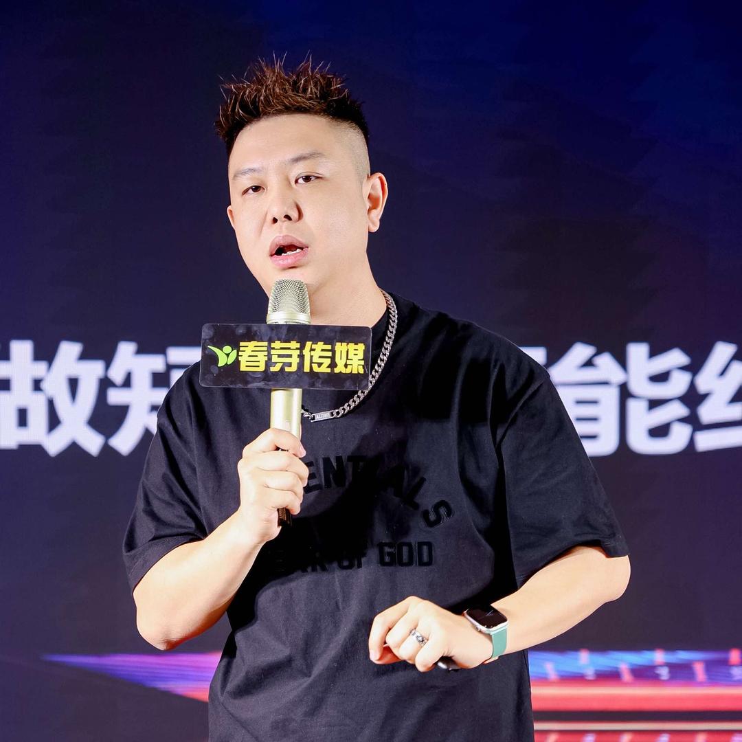 春芽传媒鸡汤9月线下课