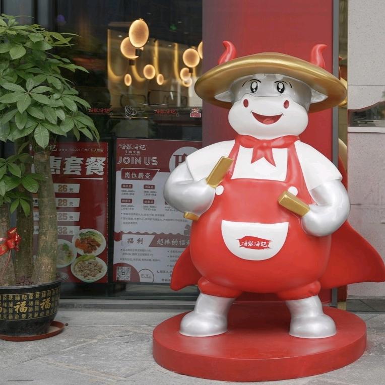 海银海记官方号
