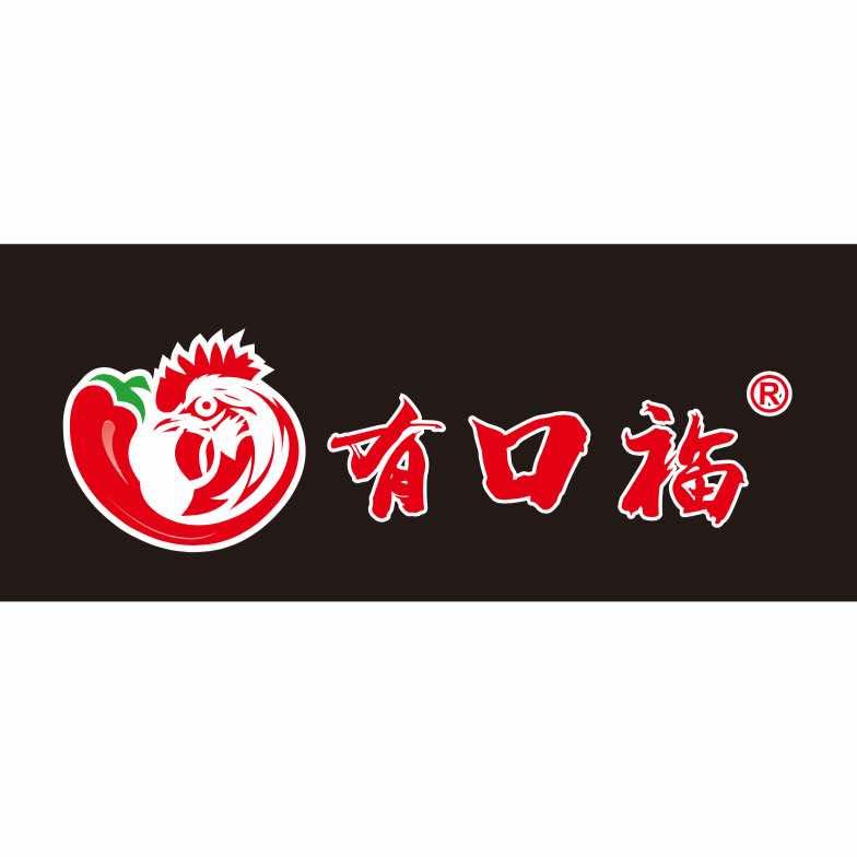 有口福纸上烤鱼•金华筒骨煲