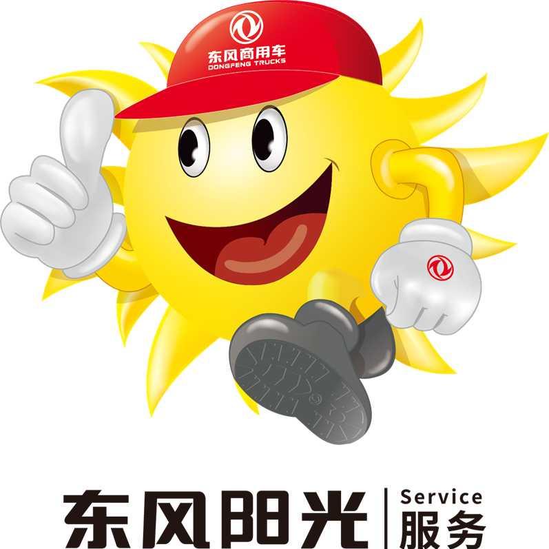 东风商用车（小李子）