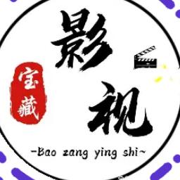 晨晨影视