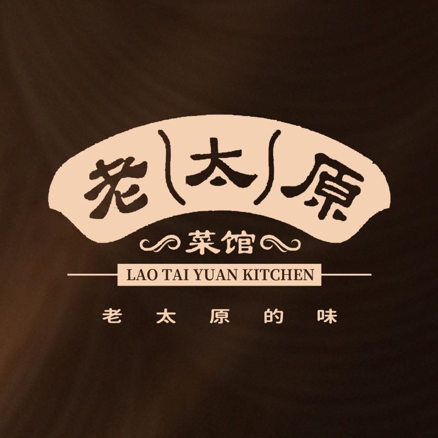 老太原菜馆（汾河公园店）