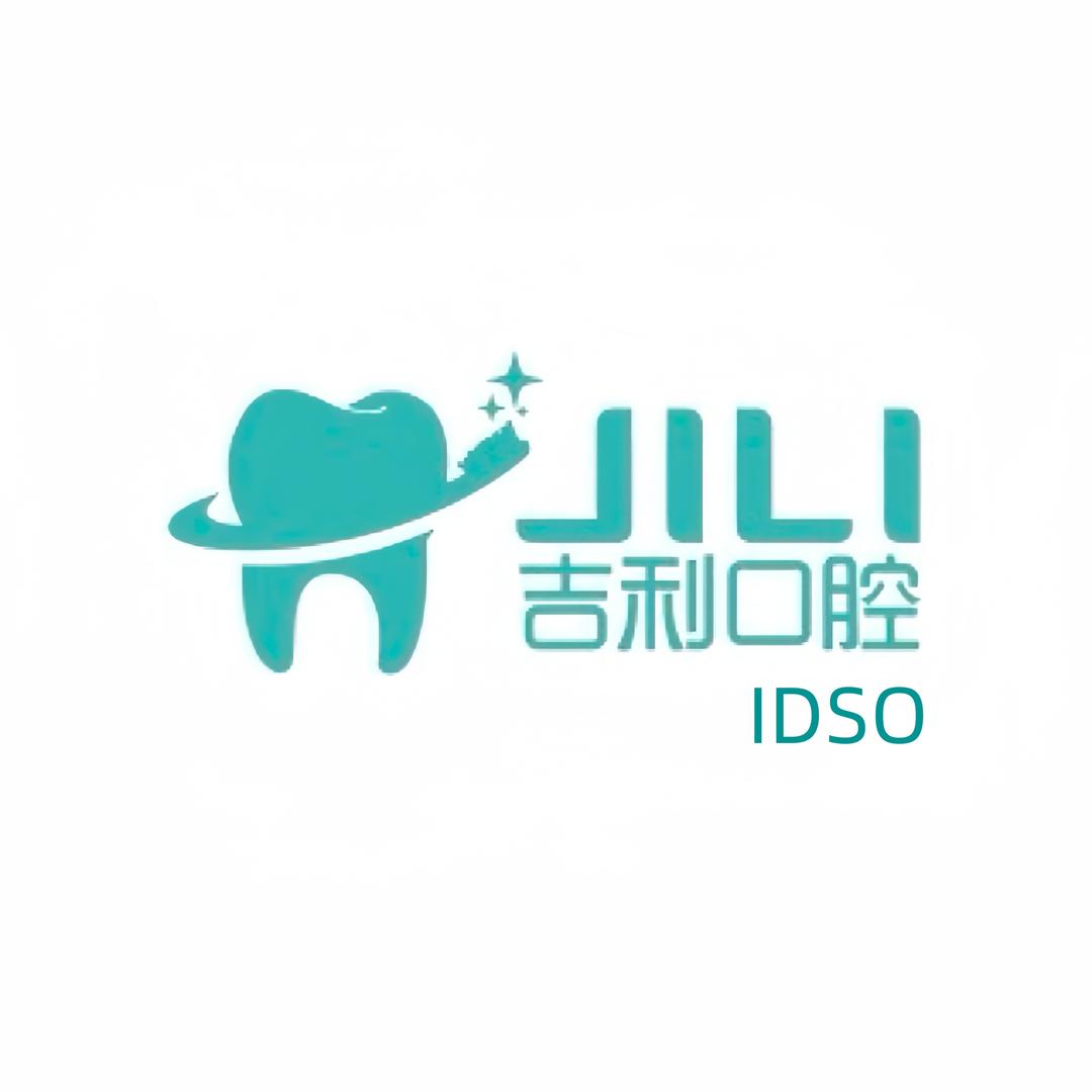 IDSO·吉利口腔