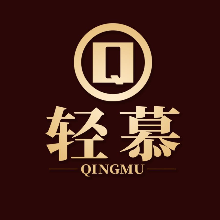 轻慕QINGMU·养生