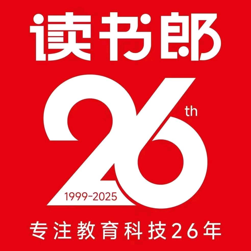 南宁电科店读书郎