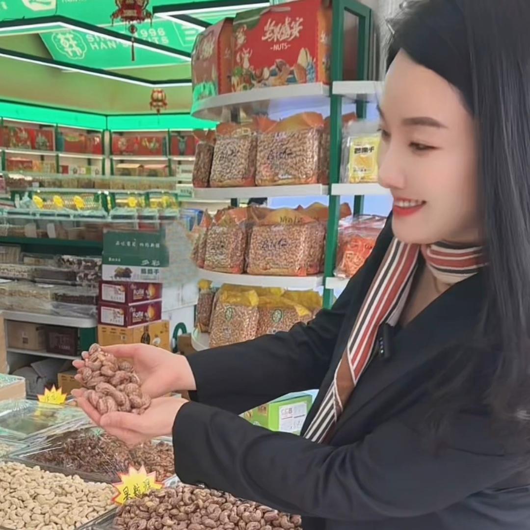 夏可臻选