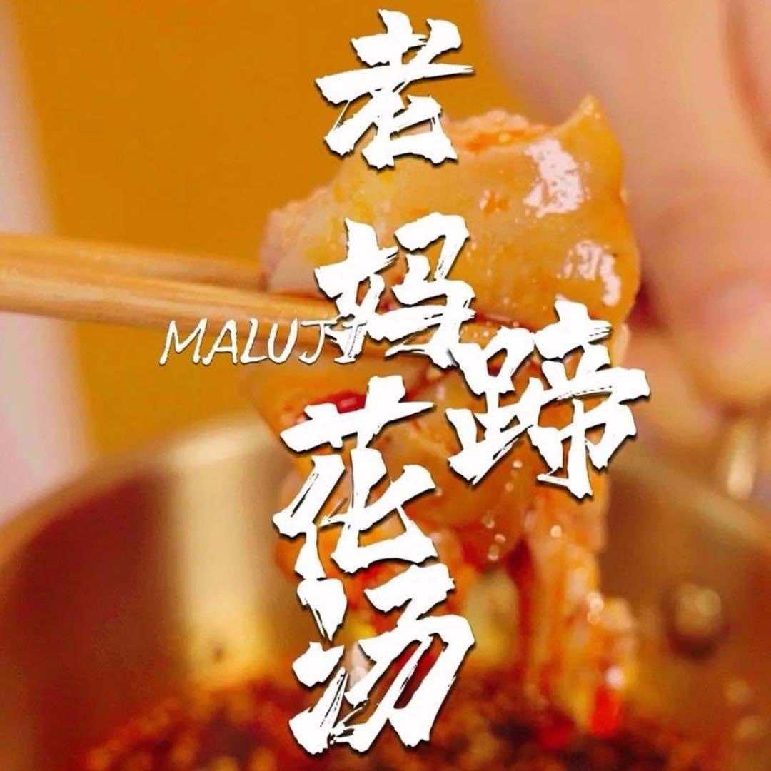 巨巨巨好吃的老妈蹄花汤