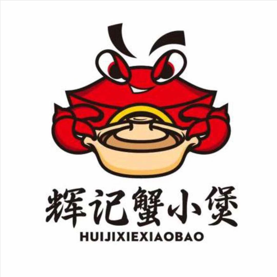 辉记蟹小煲（桂林客世界广场店）