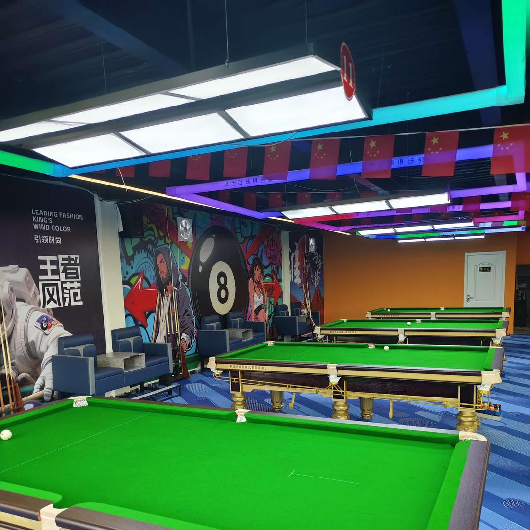 火力台球俱乐部棋山店