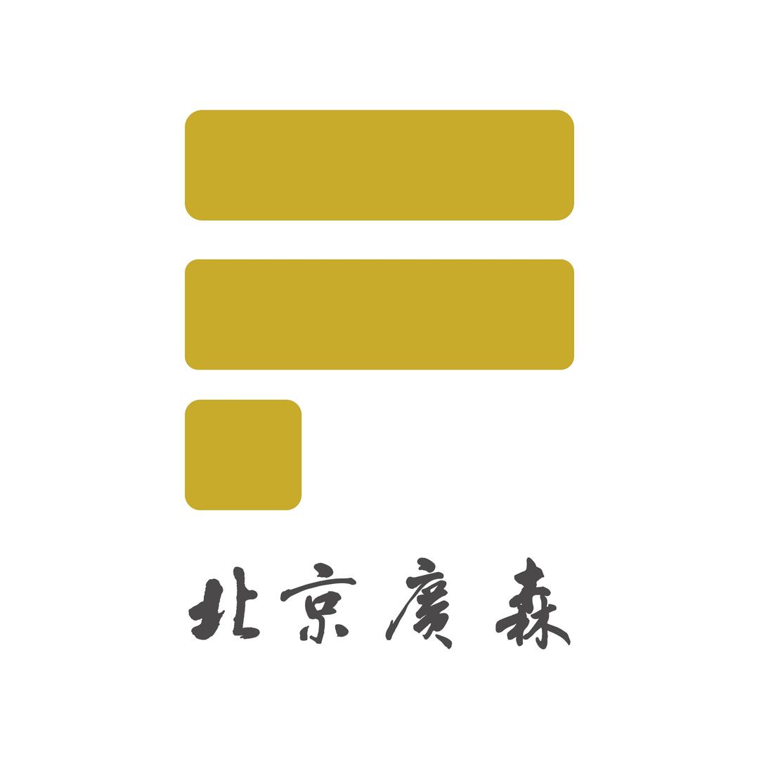 北京广森律师事务所
