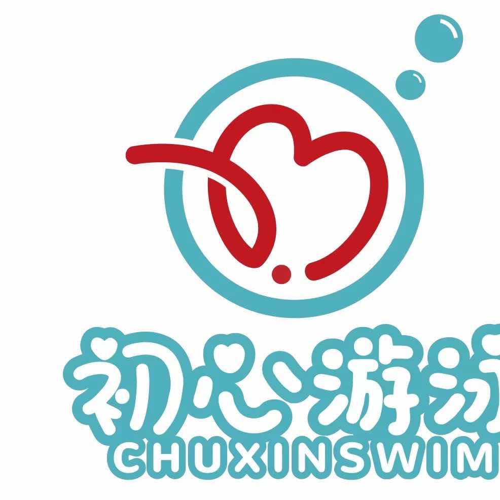 乐陵初心游泳训练中心官方号