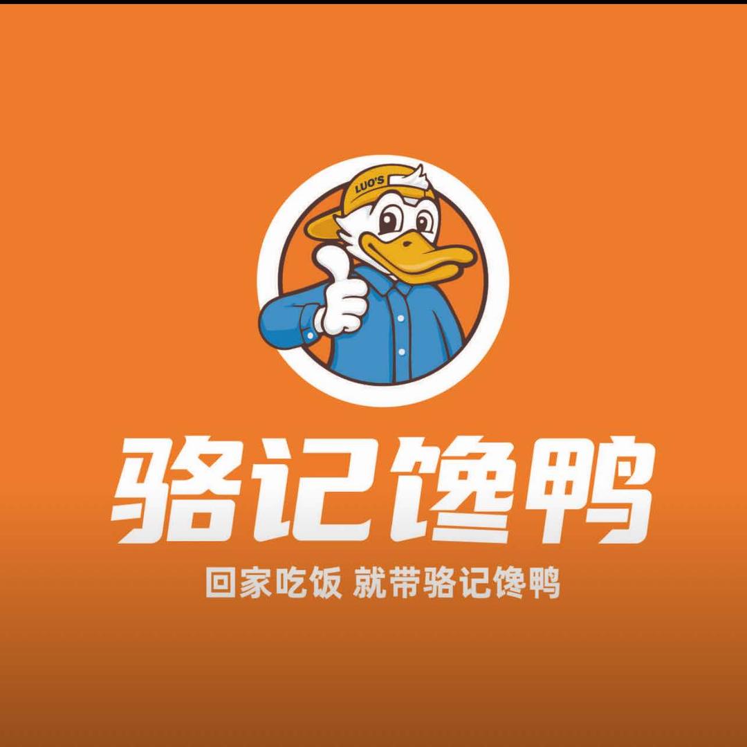 骆记馋鸭(三堰店)官方号