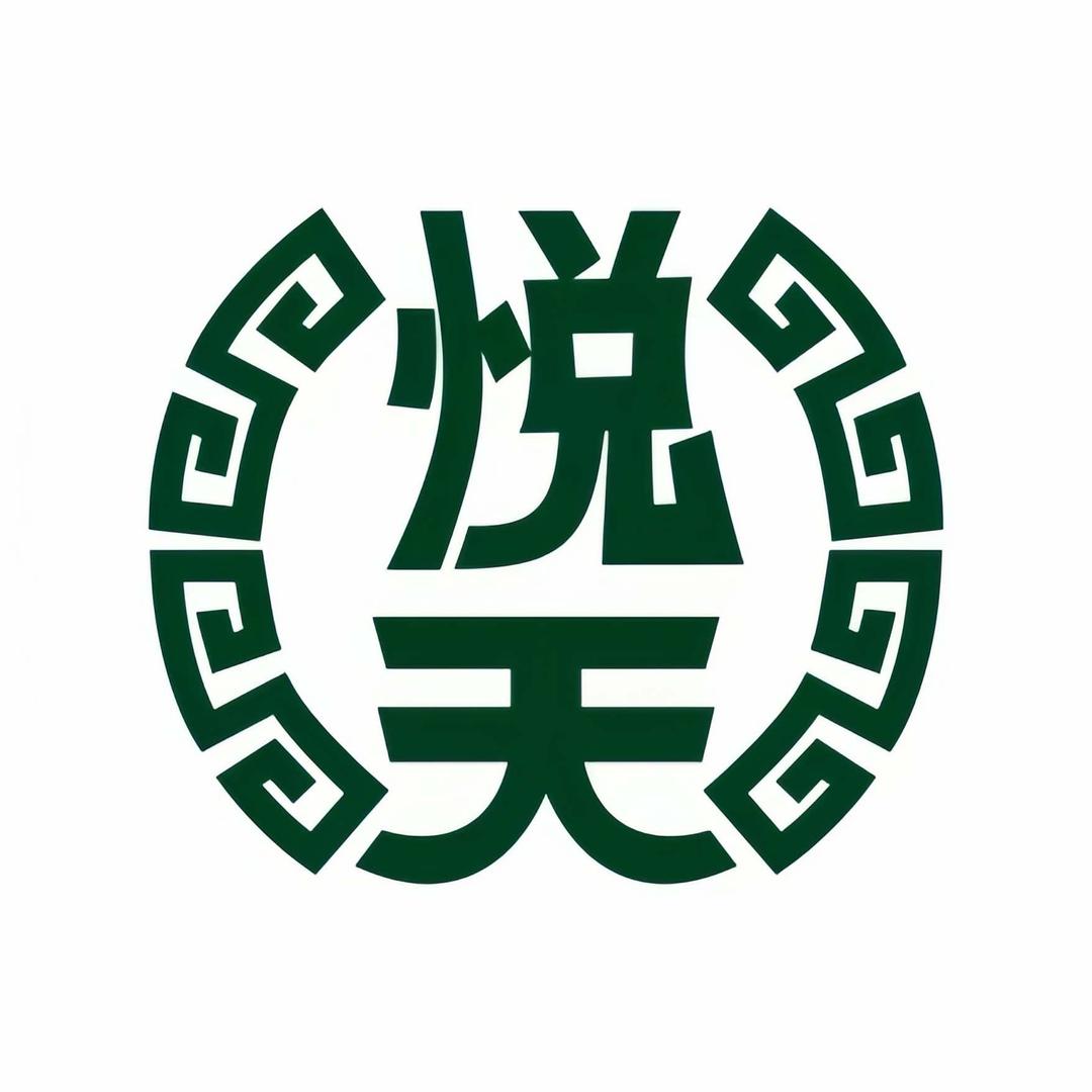 悦天印象（平阳落脚地）