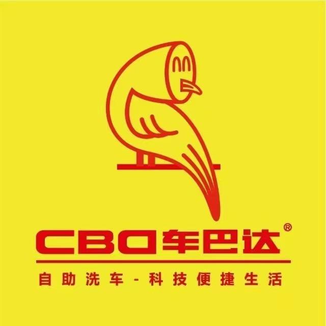 车巴达24小时自助洗车（高新万达店）