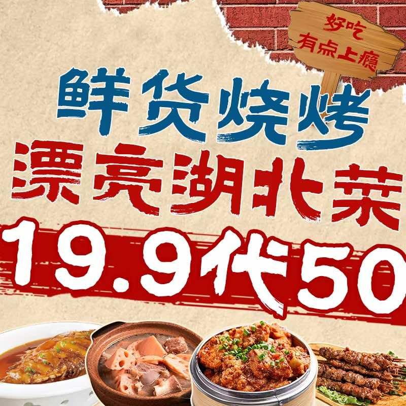 炊牛·鲜货烧烤大排档