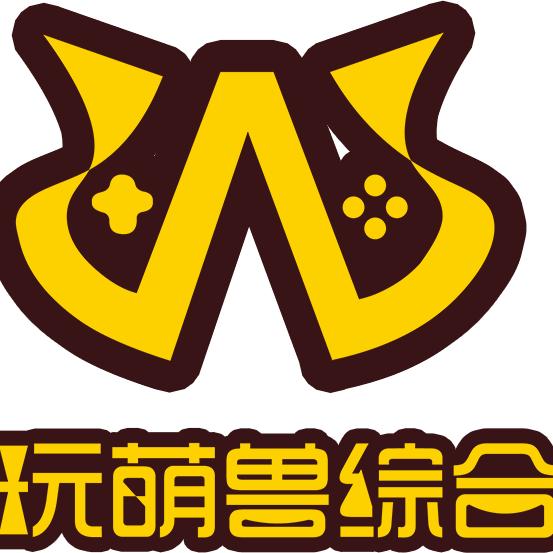 潮玩萌兽总部账号