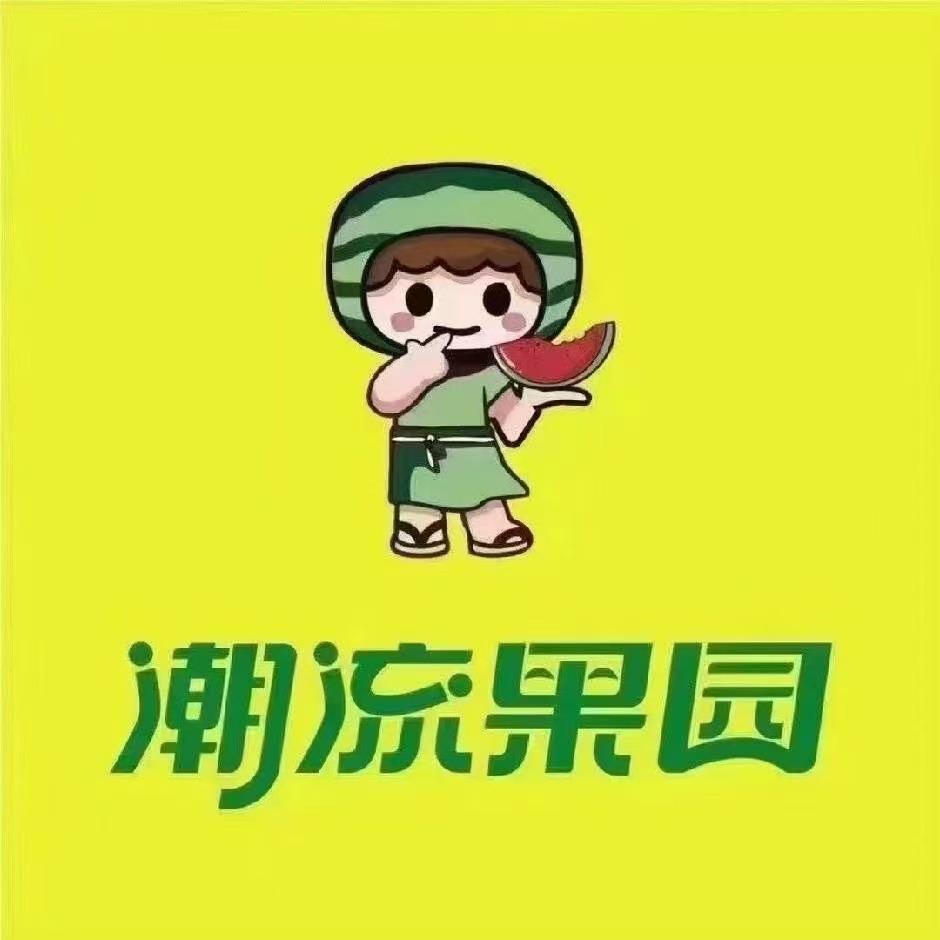 潮流果园盱眙二店