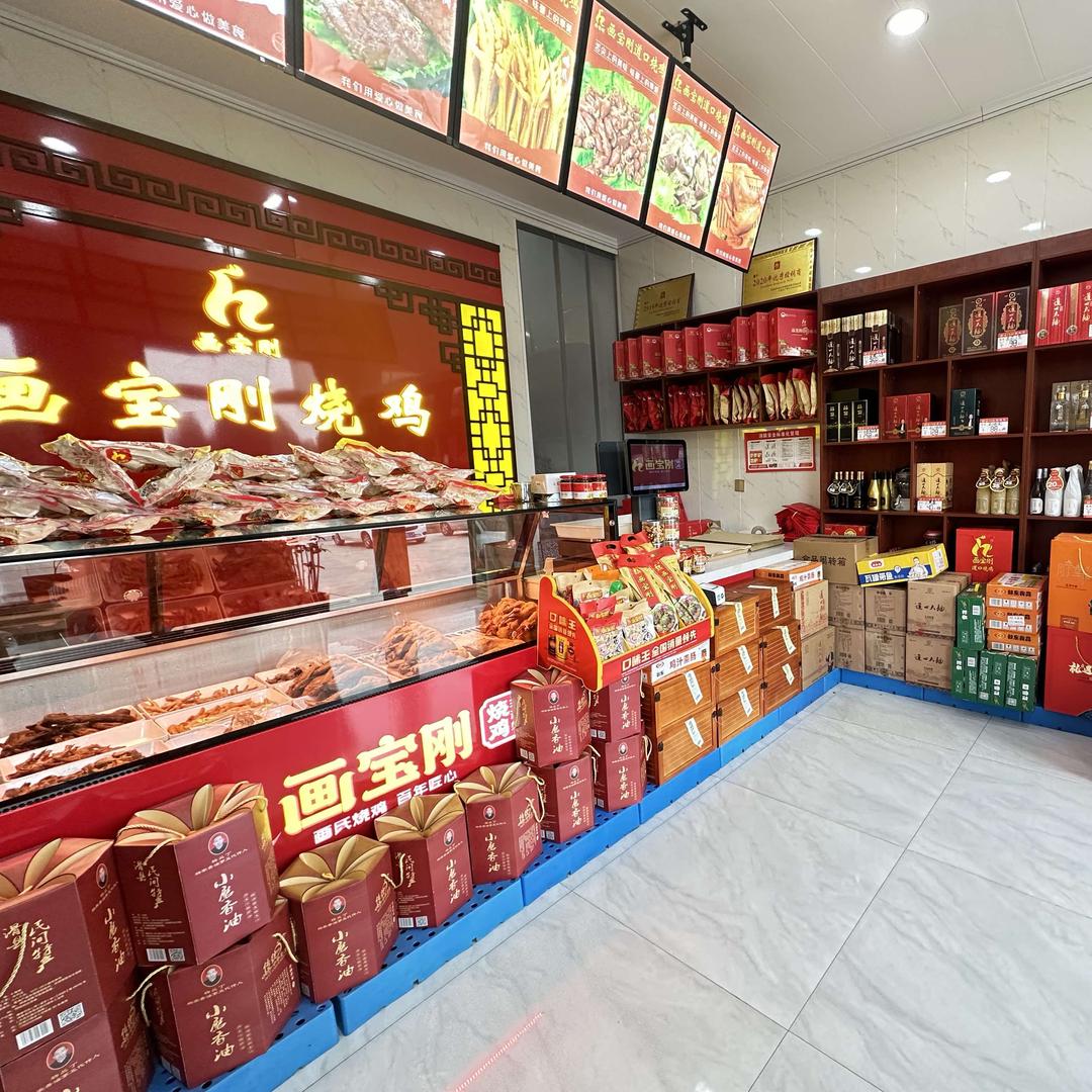 画宝刚烧鸡(石佛店)