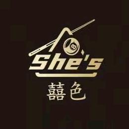 囍色乔氏台球俱乐部「老板娘小院长」