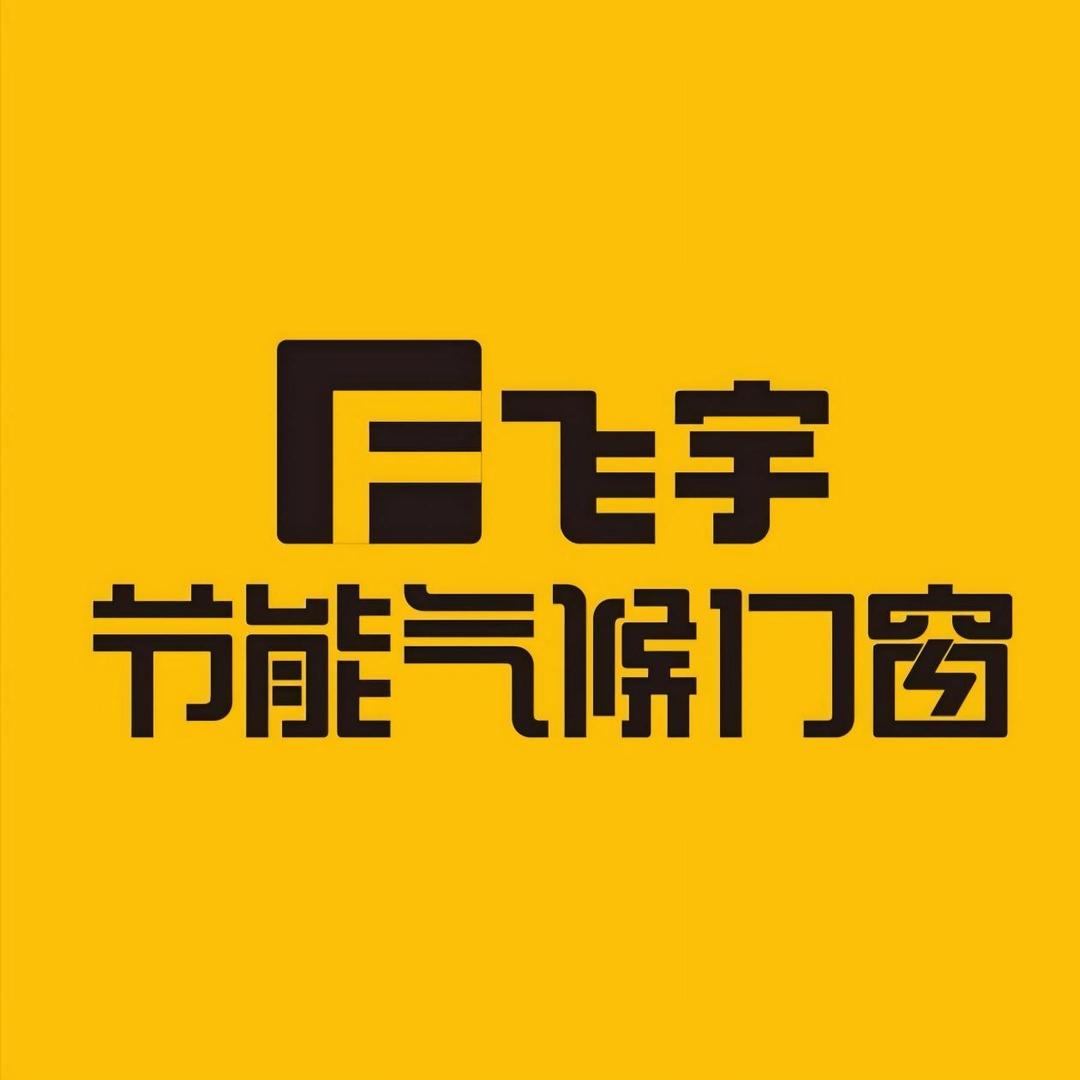 飞宇门窗FREERI(西充店)