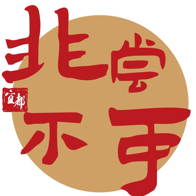 非尝不可夜市