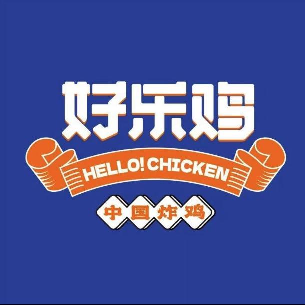 好乐鸡-招商中心