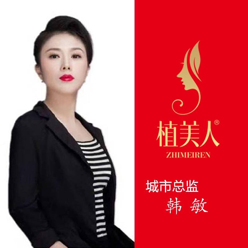 妍尔炫养生会所官方号