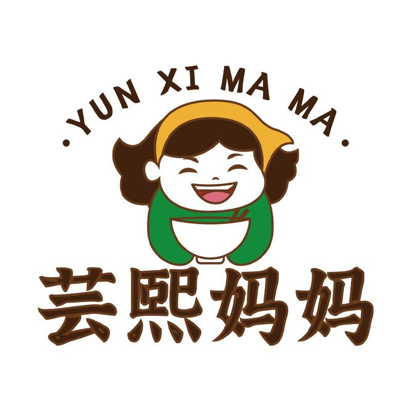 芸熙妈妈石锅菜（广宗店）