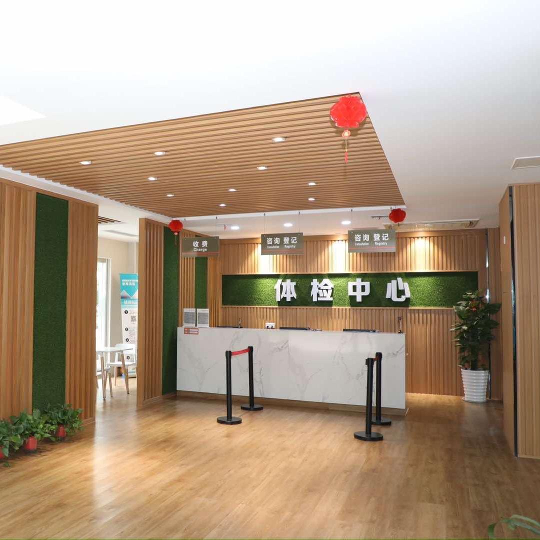 江阴泰富临港医院体检中心