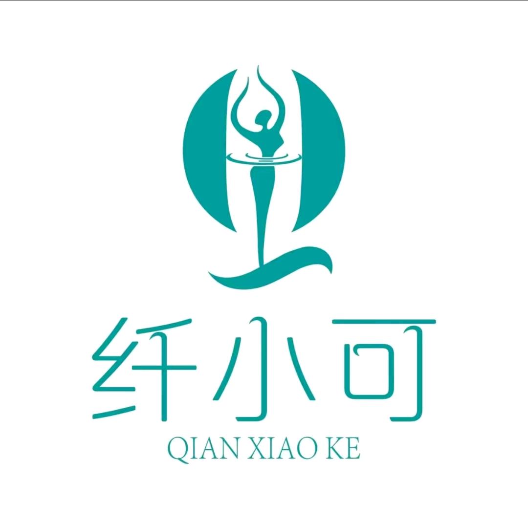 纤小可(讨号板店)