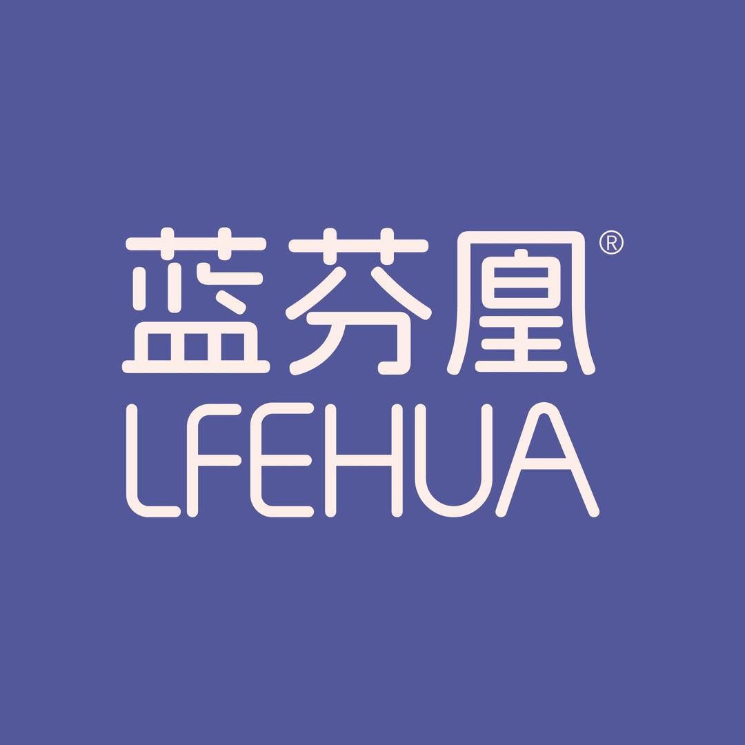 蓝芬凰南部店专场