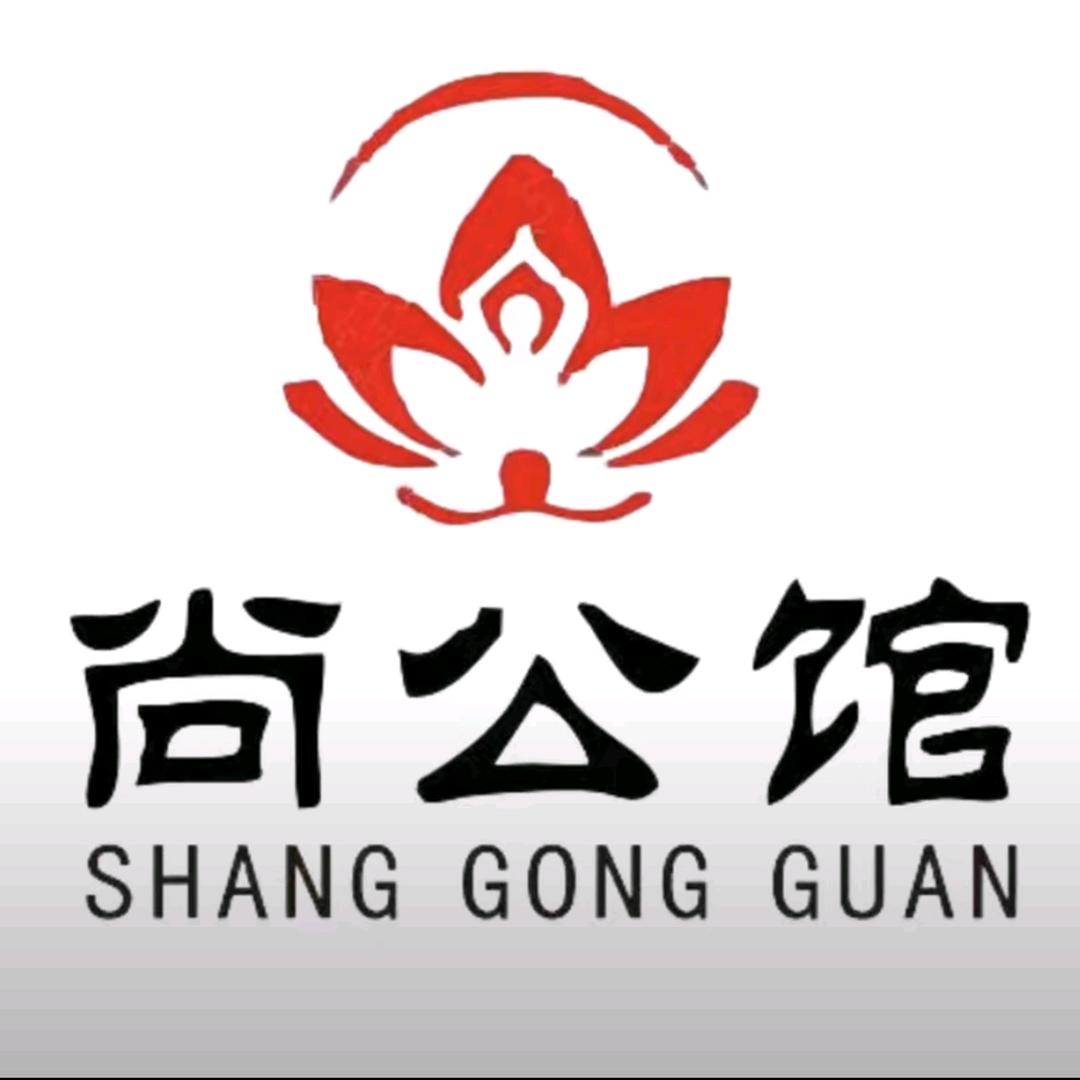 尚公馆足道·SPA(洛浦店)官方号