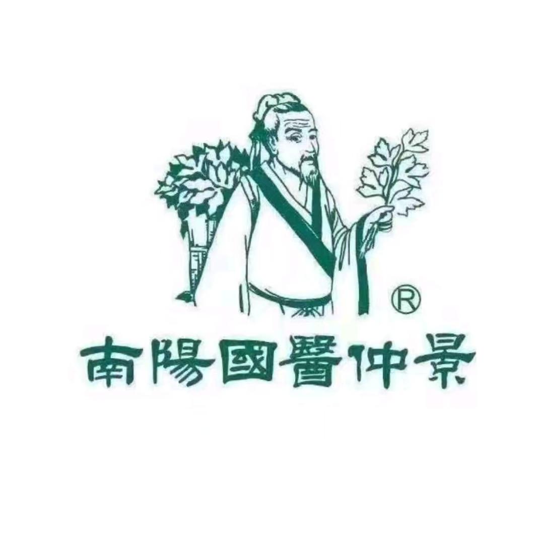 国医仲景（白毅）