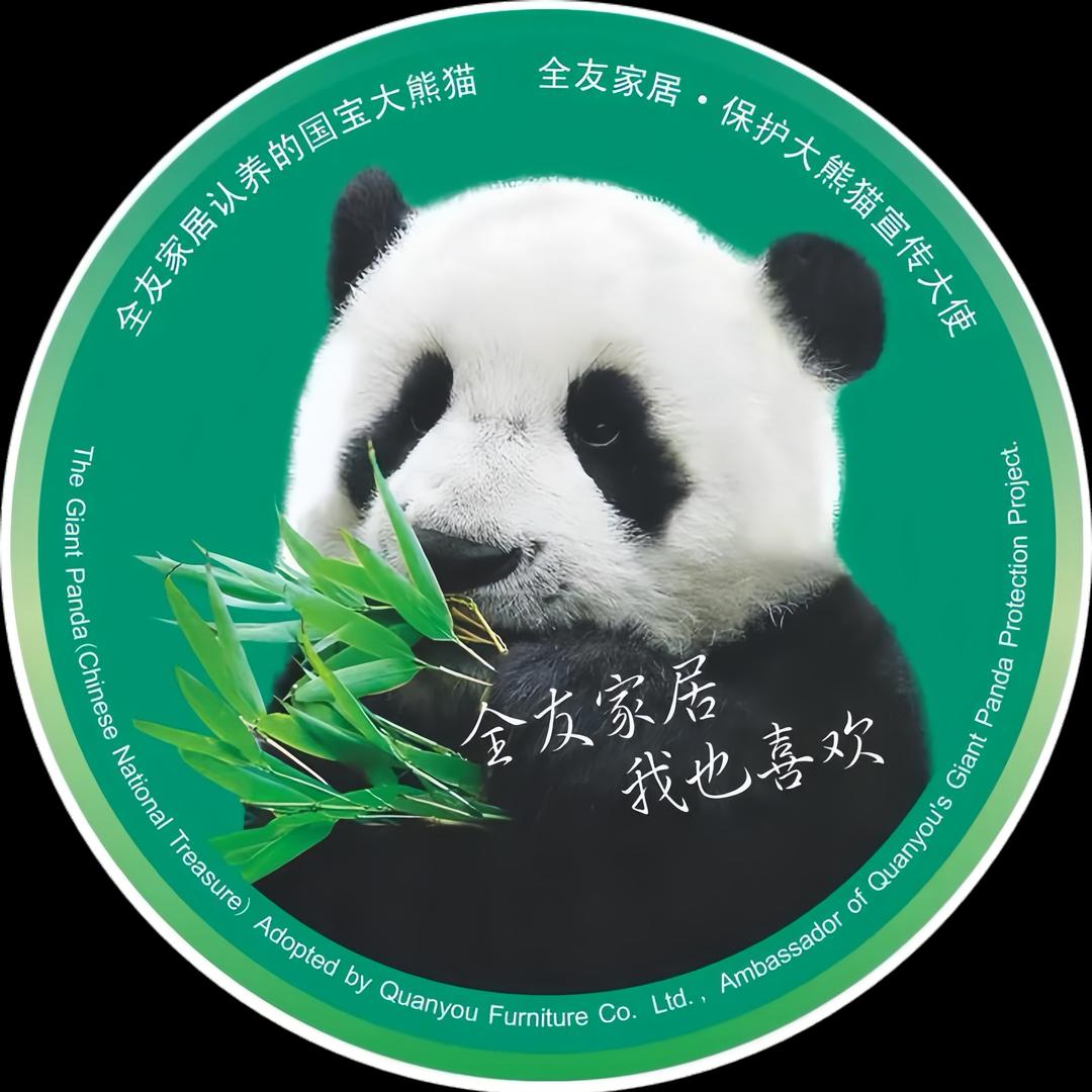 全友家居广西区域