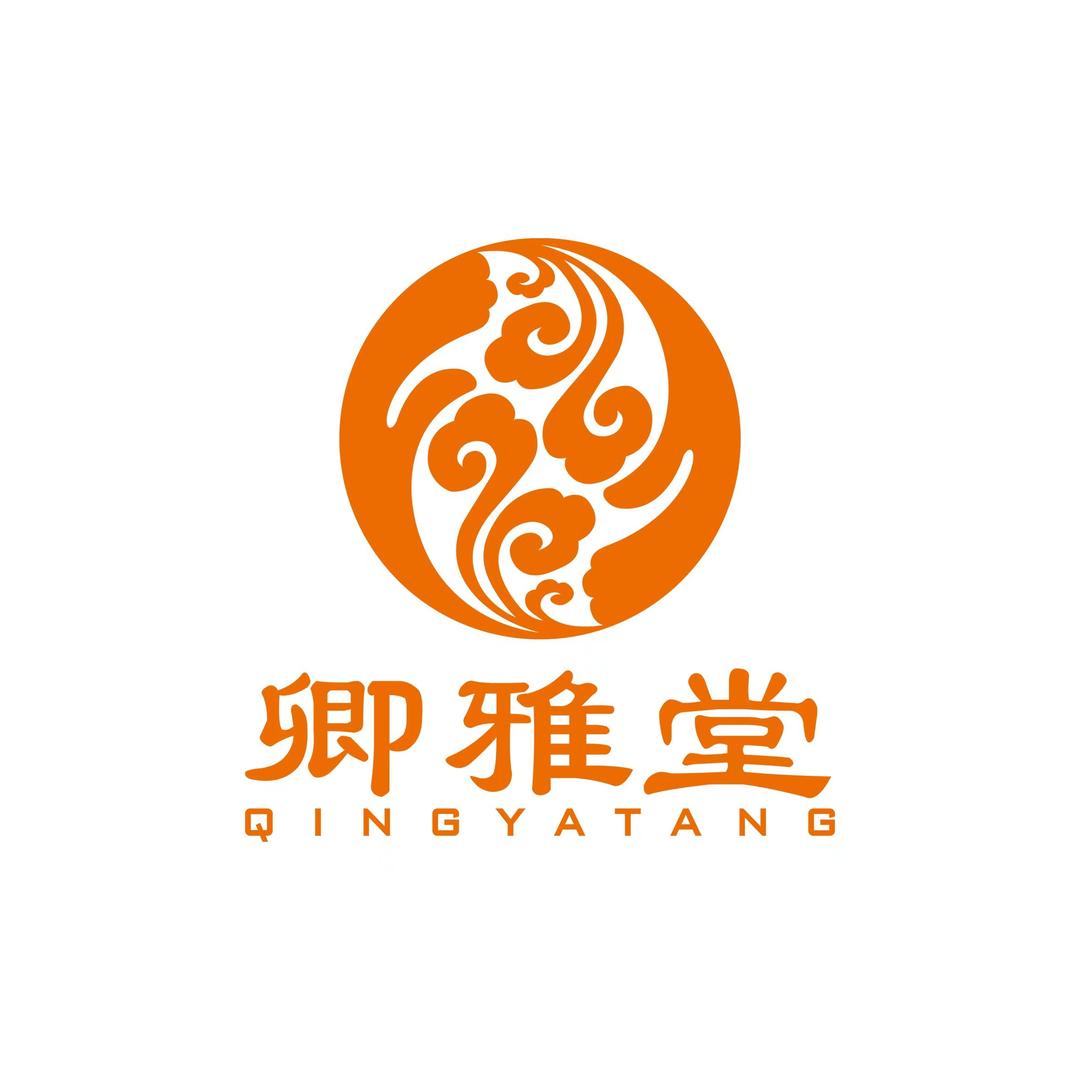 卿雅堂小儿推拿宝宝康体专用号