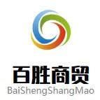 海尔智家卡萨帝(曲阳县百胜商贸正阳街店)