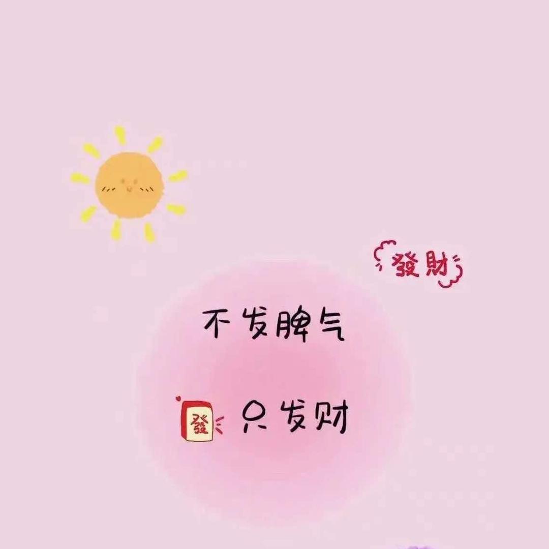 ✨້໌ᮨᩚ兜李有钱💰