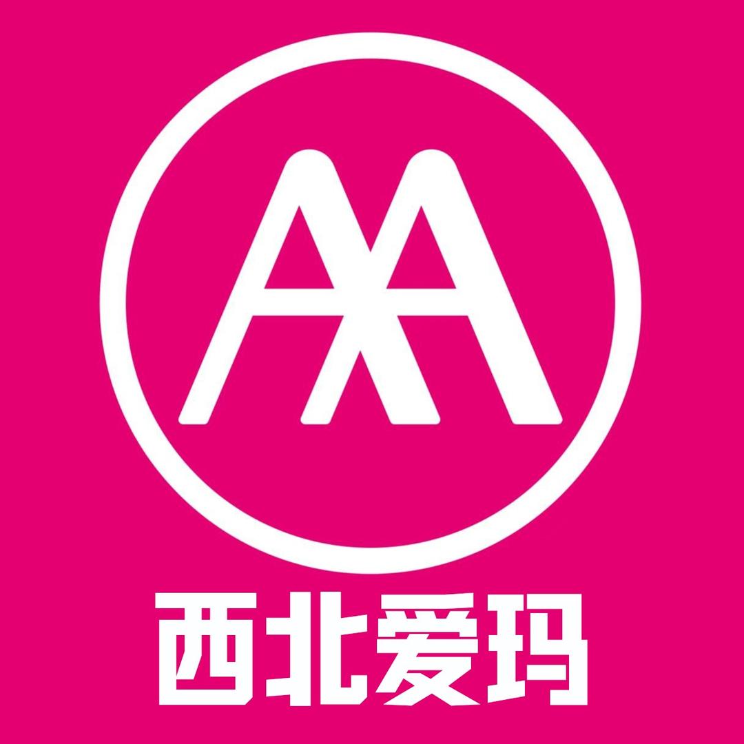 兰州爱玛运营中心（甘肃总店）