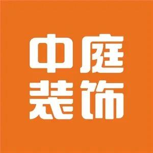 南宁中庭装饰（劲惠双节）