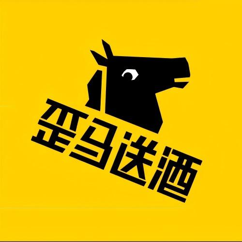 歪马送酒福利号