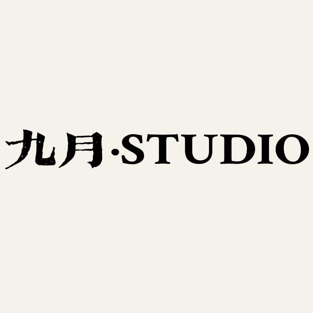 九月·STUDIO官方号