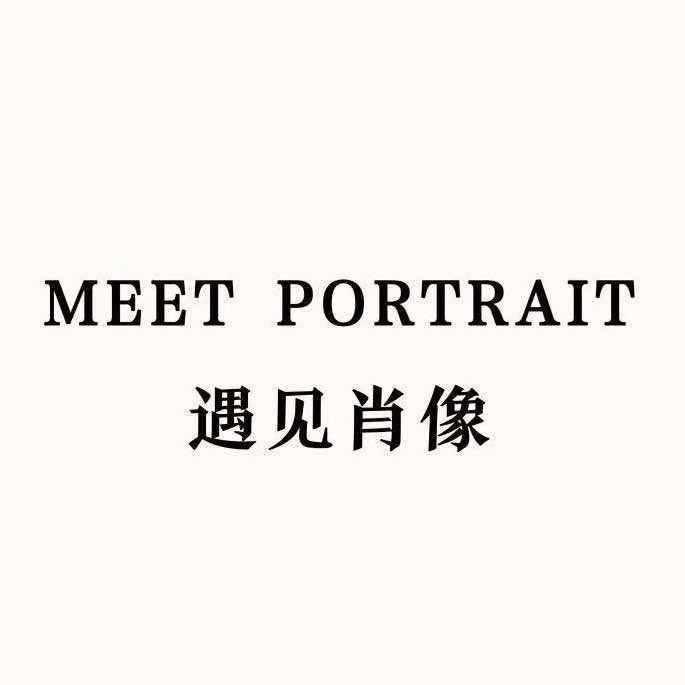 大同遇见肖像婚纱摄影